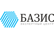 Экспертный центр БАЗИС